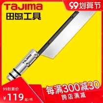 tajima tajima Japanese aluminum alloy saw saw thick blade precision cutting with auxiliary chamfered angle marking