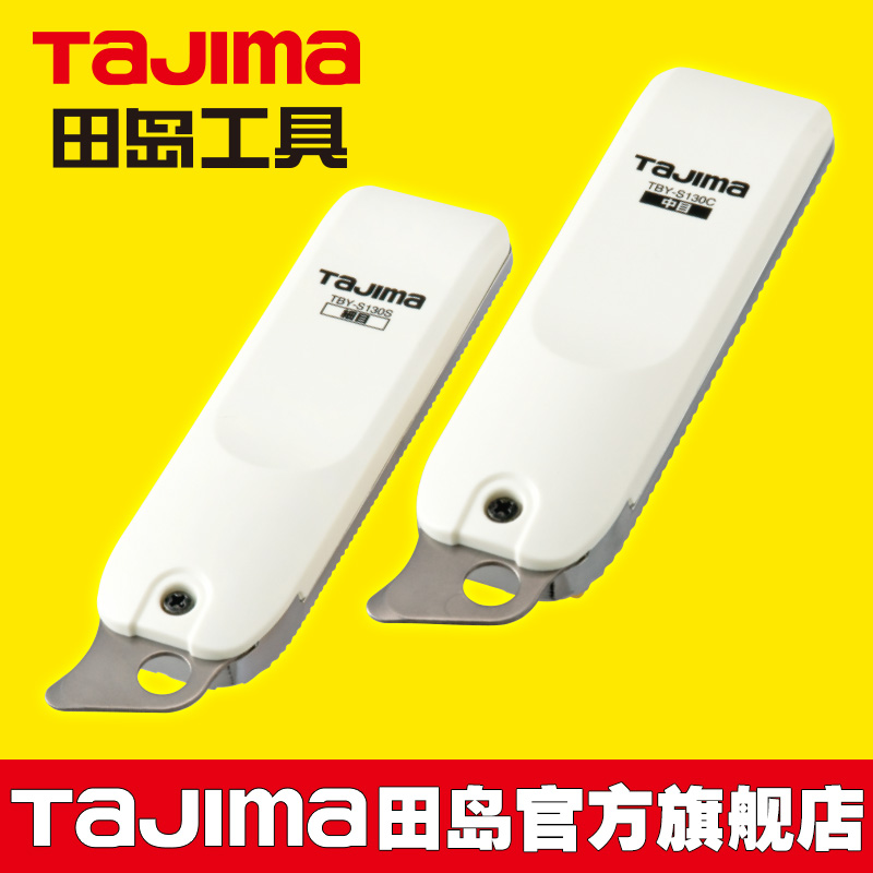 Japan Field Island Plasterboard Filing Knife Planing Plane Planing for hand planing with fine teeth planing and lengthening planing planing