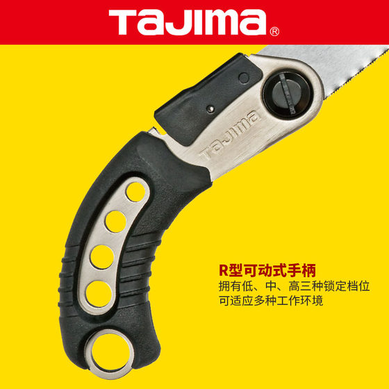 tajima/Tajima 일본 톱 풀 톱 수동 톱 플라스틱 PVC 아크릴 파이프라인 절단 및 설치