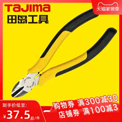 tajima Tajima oblique mouth pliers Oblique mouth pliers 5 6 8 inch alloy steel durable SHP-D125