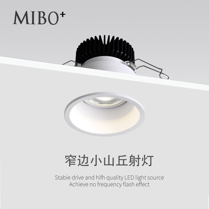 LED deep cup anti-glare spotlight embedded household narrow edge downlight living room without main light high CRI 7 5 holes 4000K - Taobao