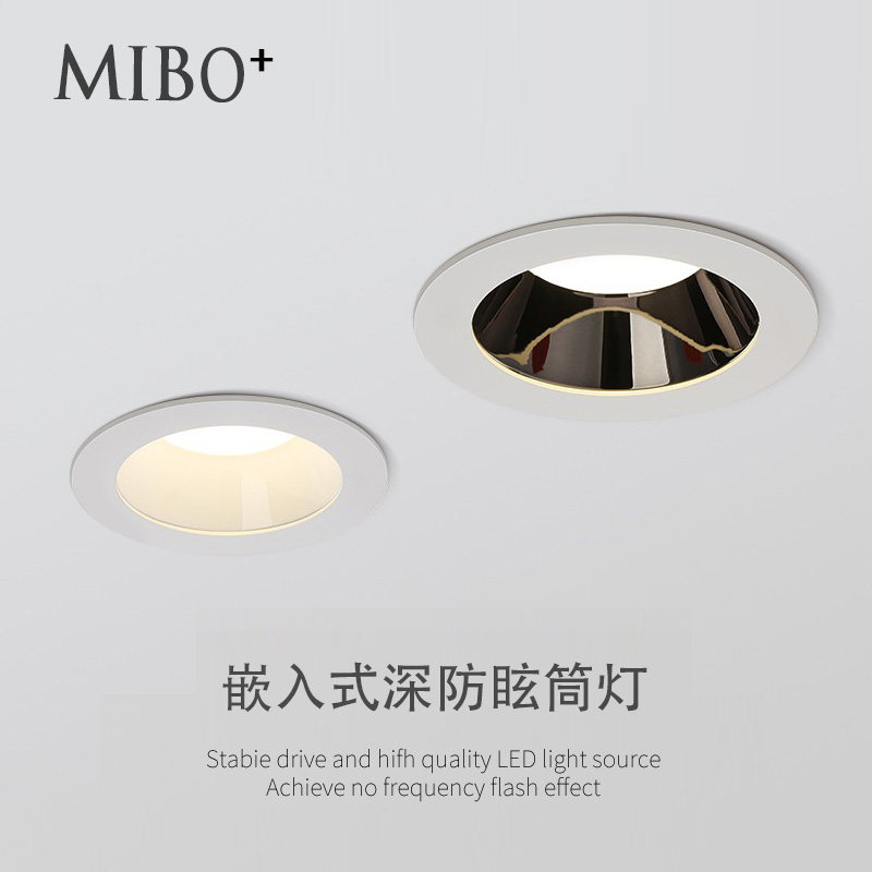 Household anti-glare downlight embedded ceiling light without main light living room lighting super bright commercial engineering downlight 4000K - Taobao