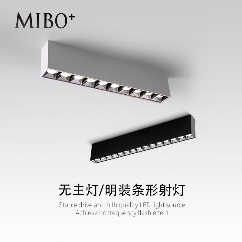 Surface-mounted long strip spotlight living room without main lamp ceiling led line lamp downlight exhibition hall aisle grille ceiling lamp - Taobao