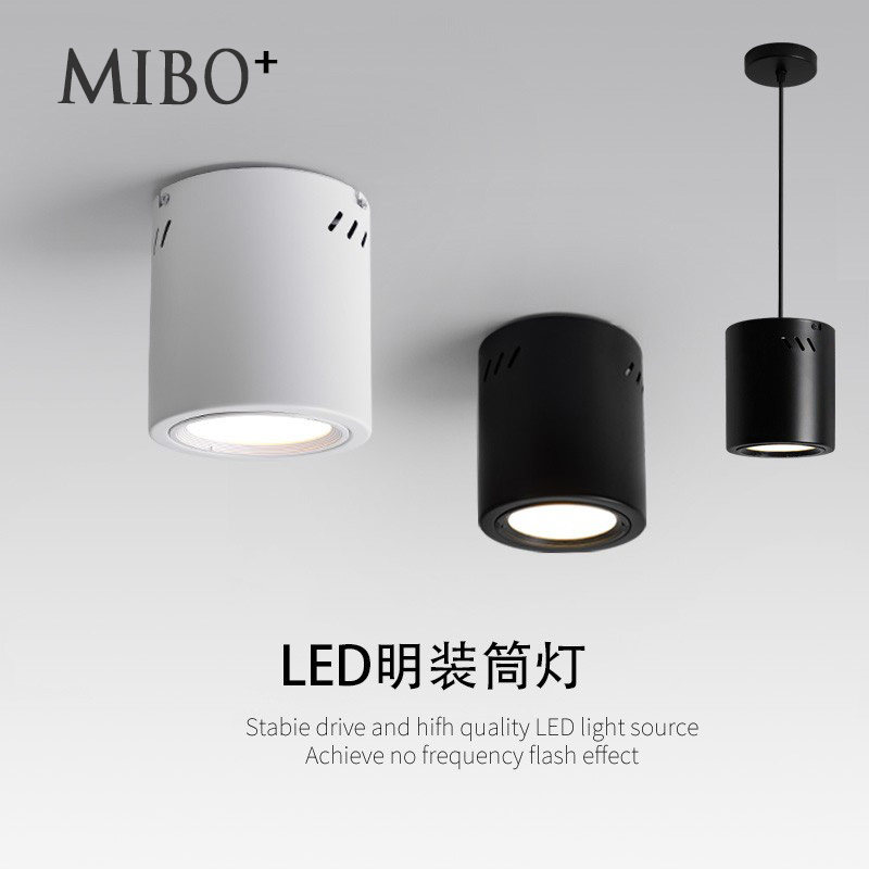 Min fitting cylinder light led4 inch 5 inch 6 inch 8 inch large round cylinder lamp mall COB suction top spot Spotlight Pendant Line Tooling Cylinder lamp