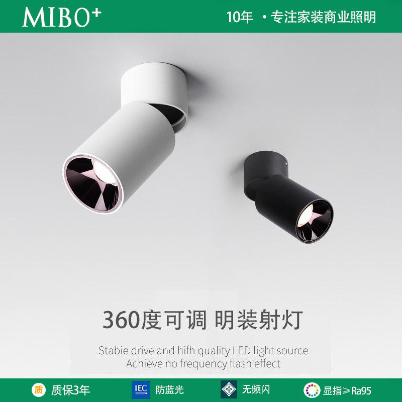 Surface-mounted spotlight led adjustable angle home without main lamp ceiling spotlight living room background wall aisle downlight