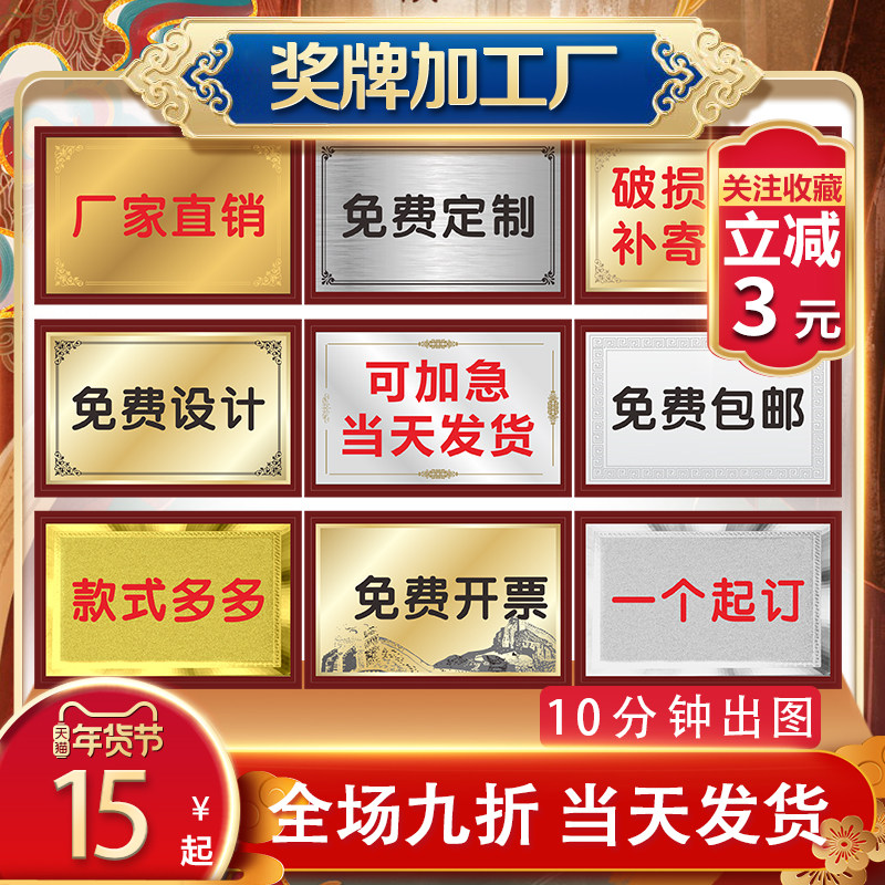 Gold Leaf Medal Customized to do Mugling Authorization Card Honor Card Wooden Plaque Company Agent Trophy Certificate Bronze Medal