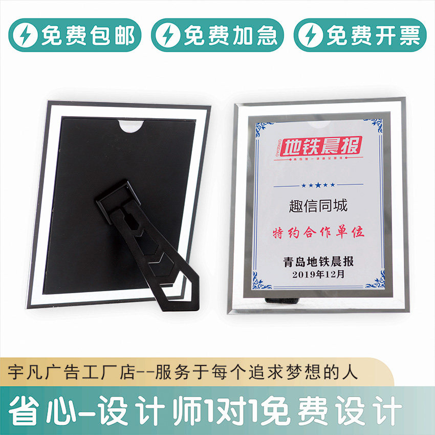 Honours Certificate Photo Frame Award-Shaped Framed Wall Hanging Wall Crystal Glass Photo Frame Swing Table Transparent custom authorization a4 Certificate box