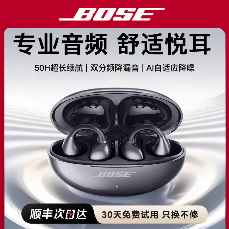 Bose True Wireless Bluetooth Earphones, Clip-On Air Conduction, Suitable for Sports, Cycling, Gaming, Non-In-Ear, High-Definition Calls