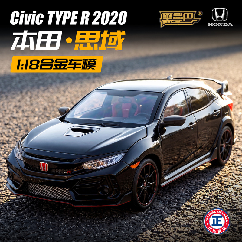 Alloy Simulation 1:18 Honda Civic Type R2020 Simulation Alloy Genuine Sliding Toy Model Car Alloy Simulation 1:18 Honda Civic Type R2020 Simulation Alloy Genuine Sliding Toy Model Car