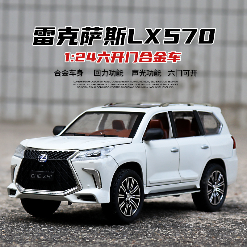 Simulation Alloy Mini Lexus Lx570 Door Opening Sound and Light Car Model Boy Kidsren's Toy Car Simulation Alloy Mini Lexus Lx570 Door Opening Sound and Light Car Model Boy Kidsren's Toy Car