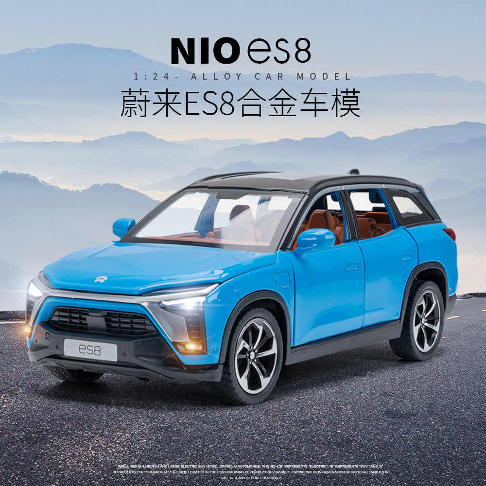 weilai car model Latest Top Selling Recommendations | Taobao Singapore |  蔚来汽车模型最新好评热卖推荐- 2026年1月| 淘宝新加坡