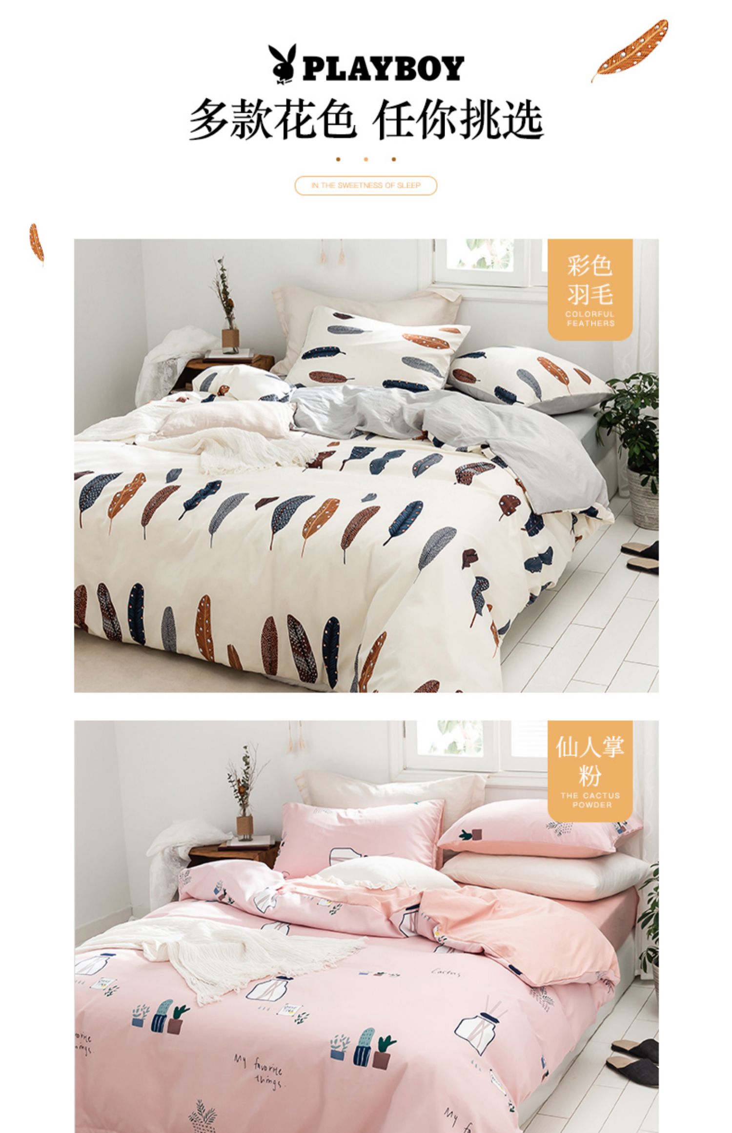 Playboy Washed quilted Ký túc xá sinh viên Đôi mùa xuân và mùa thu mùa hè Trẻ em Net Red Ký túc xá đơn Cover - Quilt Covers chăn mền giá rẻ