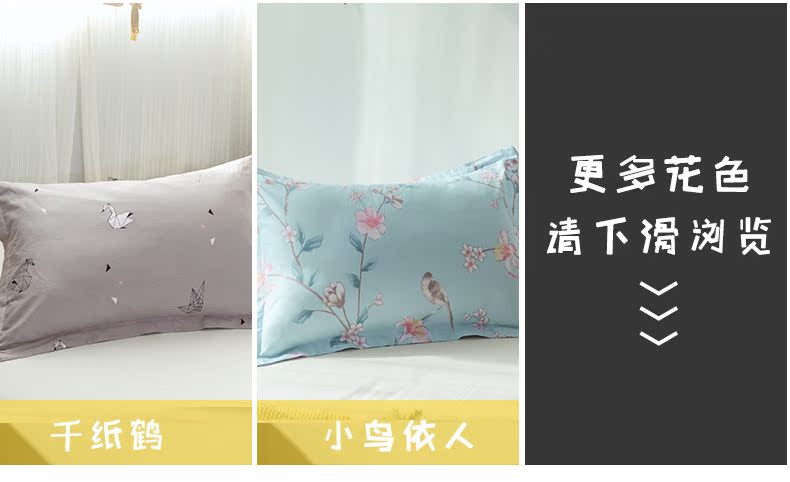 Bộ đồ chơi gối bông cotton cặp gối in bông đơn 48x74cm - Gối trường hợp gối nằm cho bé
