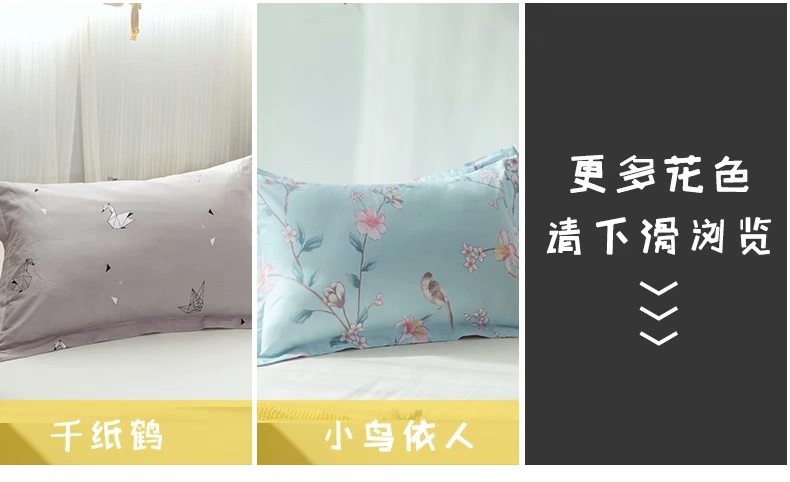 Bộ đồ chơi gối bông cotton cặp gối in bông đơn 48x74cm - Gối trường hợp gối tựa lưng sofa gỗ