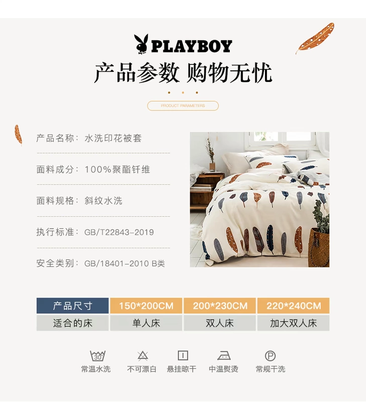 Playboy Washed quilted Ký túc xá sinh viên Đôi mùa xuân và mùa thu mùa hè Trẻ em Net Red Ký túc xá đơn Cover - Quilt Covers chăn tơ tằm