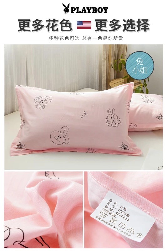 Bộ đồ chơi gối bông cotton cặp gối in bông đơn 48x74cm - Gối trường hợp