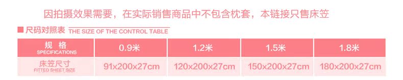 素雅床笠商品信息_01.jpg