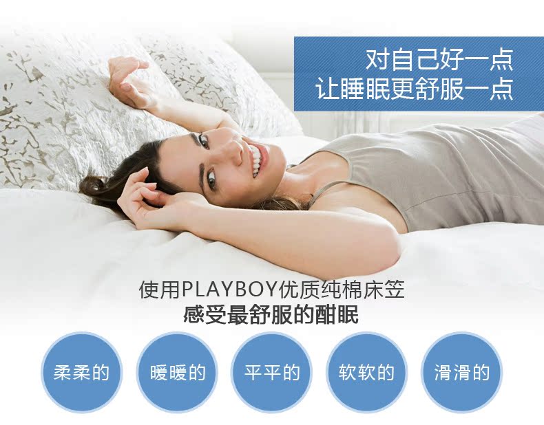 床笠拼款_10.jpg