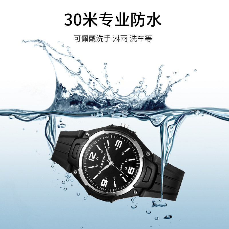 Bracelet montre pour homme KOTUNG   - Ref 3272351 Image 3