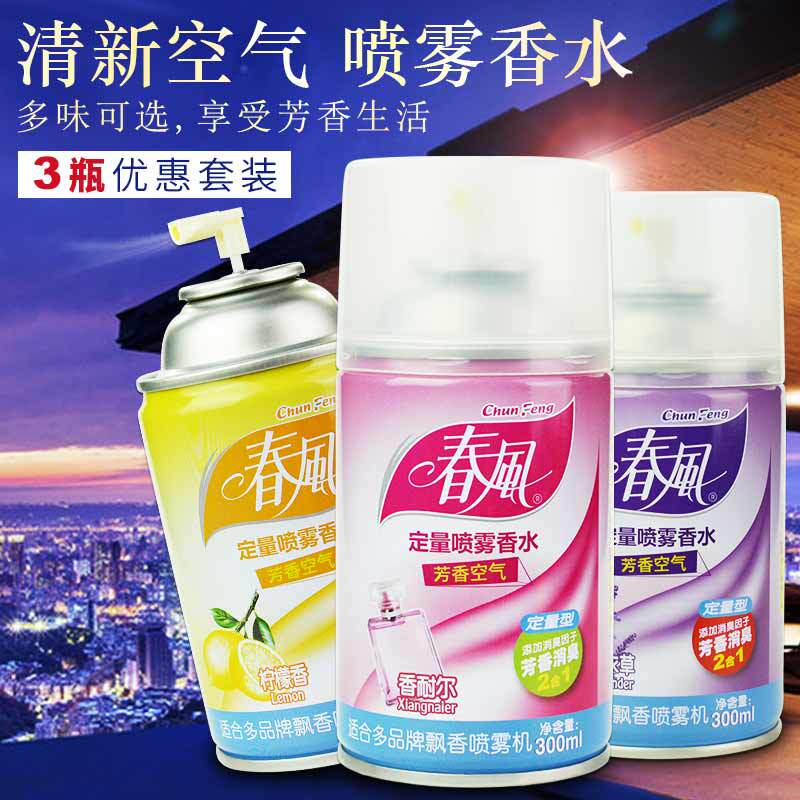 Spring Breeze Fragrance Refill Liquid Air Freshener Spray Toilet Deodorizer Bedroom Long-Lasting Fragrance Aromatic Agent Perfume