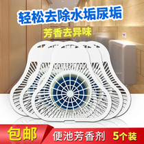 Spring breeze mens urinal deodorant aromatic ball urine toilet block toilet toilet cleaning fragrance