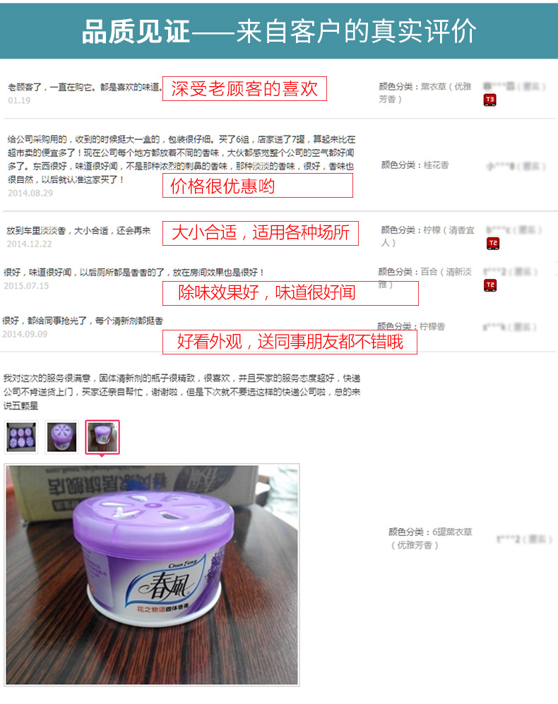 tay bon cau Spring Breeze Air Freshener Solid Balsher Freshener Car Khử mùi Nhà vệ sinh Khử mùi Phòng ngủ Hương liệu Hương thơm kéo dài - Trang chủ nước lau sàn sunlight