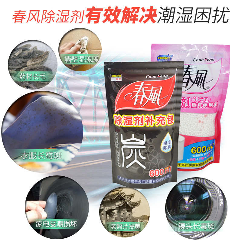 ������̿��ʪ�������CRD011