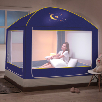 Mosquito Net 1 8m bed childrens baby shatter-resistant wen zhang summer mosquito 1 5 meters bed yurt three door