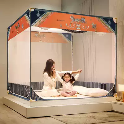 Household zipper mosquito net dust-proof yurt baby anti-drop Account 1 5m bed fence 1 8 meters fully enclosed thickening 2