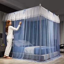 Aluminum alloy bracket mosquito net three-door summer mosquito cover Double 1 8 m bed dust-proof tent yarn 1 5m grain 2 0