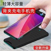 Oppofindx quay lại sạc pin poopr17 vỏ điện thoại di động R17Pro không dây bao gồm oppir bao gồm opoor siêu mỏng di động tích hợp opp0r di động công suất lớn opopr - Ngân hàng điện thoại di động pin dự phòng 10000mah