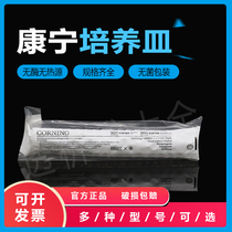 Promotional CORNING 60MM Cell Petri dishes CORNING 430166 60X 15MM TC Surface PS Material