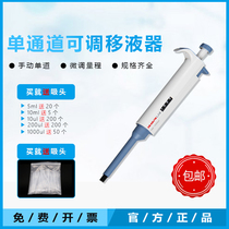 dragonlab manual single channel adjustable pipette TopPette Sampling and filling gun Pipette pipette pipette pipette pipette pipette pipette pipette pipette pipette pipette pipette pipette pipette pipette pipette pipette pipette pipette