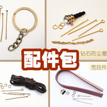 Ring wood handmade DIY accessories bag Keychain keychain Mobile phone rope Dust plug pendant spring mobile phone chain