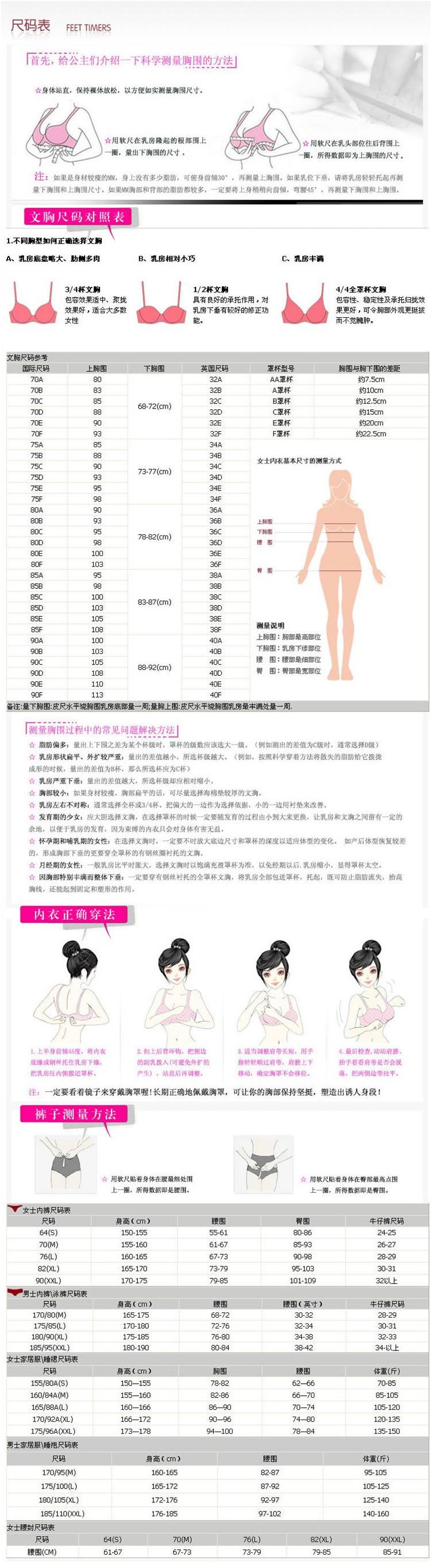 Slip B71519 en nylon - Ref 646922 Image 6