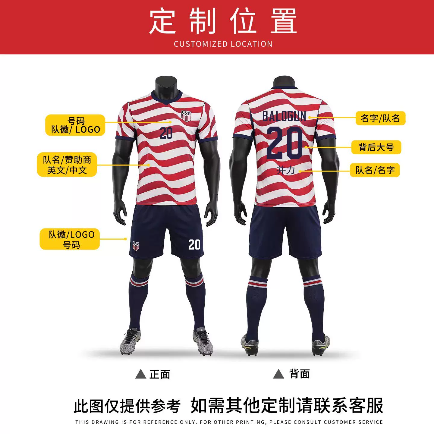 2026 сборная Соединенных Штатов Customized World United States, Canada and Mexico Home и Away футбольные формы формы команды Пулисич Адамс
