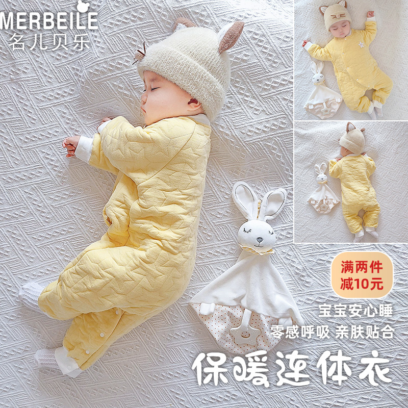 Baby jumpsuit Spring and autumn winter clothes climbing clothes warm and thick newborn clothes autumn cotton baby clothes