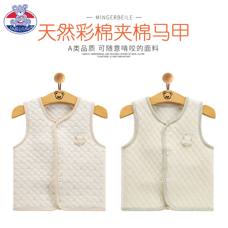 Baby Winter Clothing Newborn Clothes Baby Warm Vest Color Cotton Waistcoat male and female Winter thickened clip cotton waistcoat