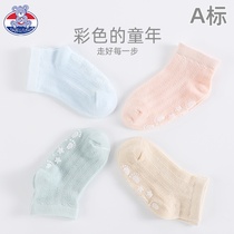 Baby Floor Non-slip Socks Indoor Steps Soft-bottom Shoes Socks Slim Mesh Children Summer Newborn Baby Socks