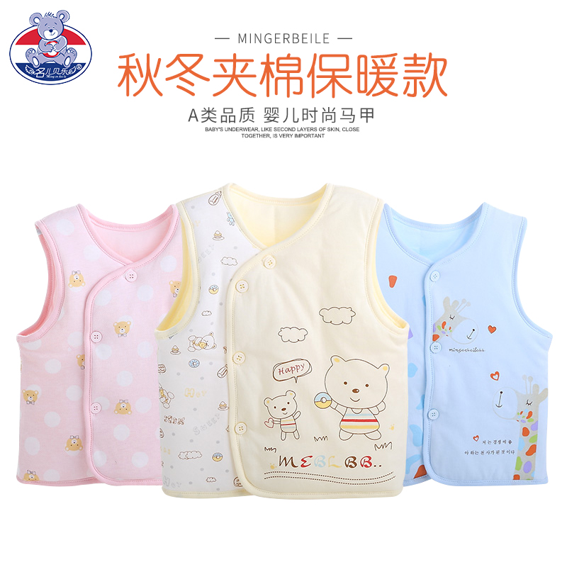 Baby clip cotton waistcoat for newborn male and female children spring autumn and winter pure cotton warm thickened vest waistcoat for baby waistcoat