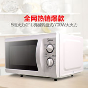 lò vi sóng có nướng sharp Lò vi sóng Midea / Midea MM721NG1-PW / M1-L213B / 211A nhà cơ khí đa chức năng 21L - Lò vi sóng lò ukoeo 52l