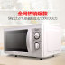 lò vi sóng có nướng sharp Lò vi sóng Midea / Midea MM721NG1-PW / M1-L213B / 211A nhà cơ khí đa chức năng 21L - Lò vi sóng lò ukoeo 52l Lò vi sóng