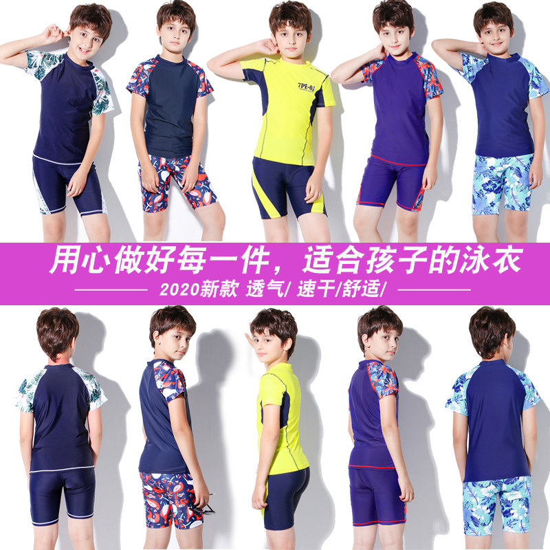 Children Swimsuit Boy Swimsuit Boy Swimsuit Men's Swimsuit Suit Two Style Speed Dry Boy CUHK Child Swim Trunks Spa