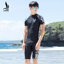 Male Swimsuit Suit Black Conjoined Sunscreen 50% Adults Big Code Speed Dry Swimming Pants Tide Snorkeling Pants Mens Flat Corner