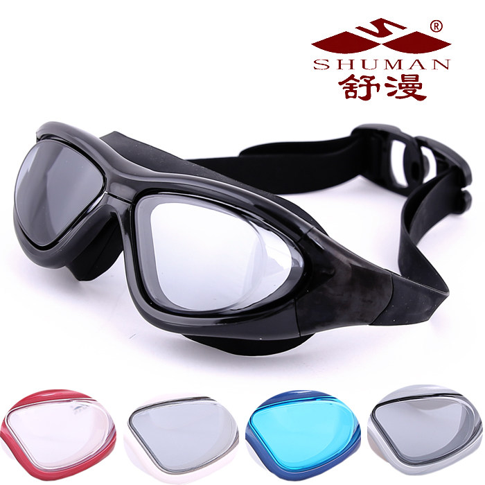 Shuman swimming goggles swimming equipment waterproof anti-fog large frame comfortable swimming goggles men and women goggles unisex swimming goggles