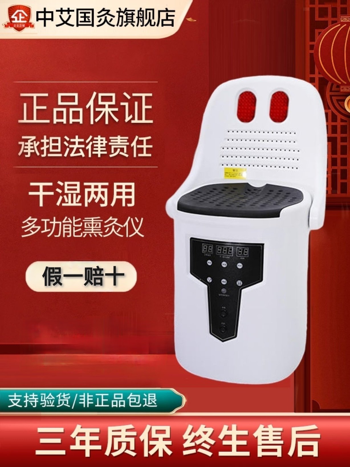 Chinese moxibustion Chinese moxibustion single brand new moxibustion instrument (excluding warm foot moxibustion Ruyi moxibustion) Qi moxa velvet Qi moxa fumigation bag