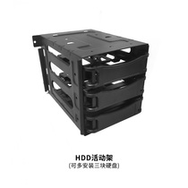 HDD movable chassis hard disk rack used with 1517-2 chassis