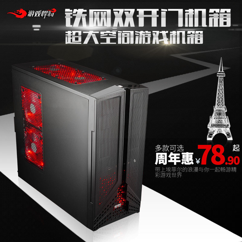 Desktop Computer Host Shell Computer Case Computer Case PC Game Case Air Host Shell Dust-Proof Water Cooling Host Shell