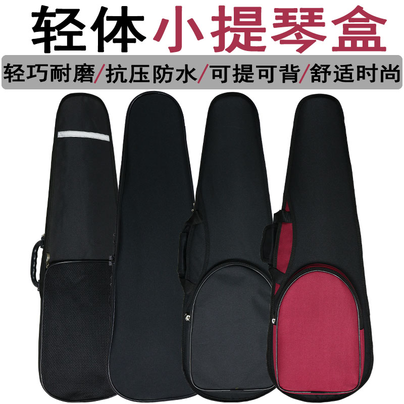 Violin box box box box piano bag backpack ultra-light and lightweight adult shoulders can hold baby bag viola