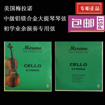 Imported cello strings A-string set of strings one string 34412 high-quality performance-grade professional grade